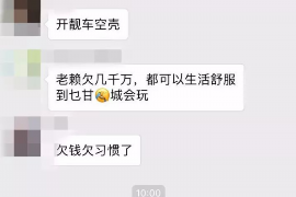 贵阳遇到恶意拖欠？专业追讨公司帮您解决烦恼