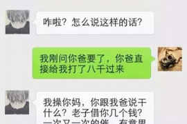 贵阳贵阳专业催债公司，专业催收